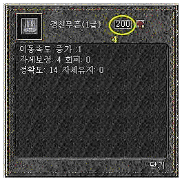 jinki_img2.gif